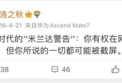 吃瓜娱乐微博图片