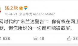 吃瓜娱乐微博图片