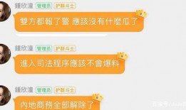 爆料门吃瓜网不打烊,吃瓜网不打烊揭秘幕后真相