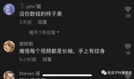 网红吃瓜视频聊天软件叫什么,揭秘热门聊天软件背后的秘密
