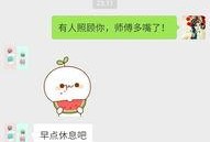 吃瓜表情的意思解释,网络社交中的幽默与讽刺