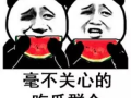 娱乐圈吃瓜的微信公众号,揭秘明星幕后故事，带你领略娱乐圈风云变幻