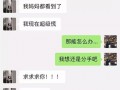 吃瓜网红事件男主是谁啊,男主角身份大起底