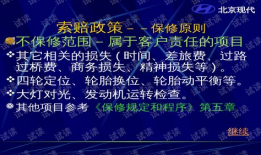 吃瓜资源网65页PPT下载