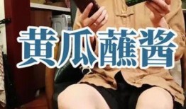 娱乐吃瓜酱888,揭秘娱乐圈那些不为人知的幕后故事