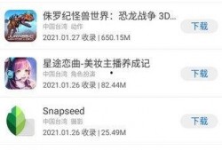 吃瓜看娱乐1.2apk,解锁全新娱乐体验，畅享热门资讯