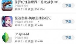 吃瓜看娱乐1.2apk,解锁全新娱乐体验，畅享热门资讯