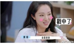 娱乐圈最近吃瓜了吗