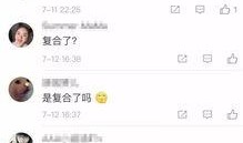 安排好行程娱乐吃瓜酱,尽享娱乐美食之旅