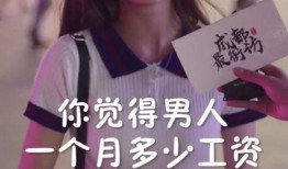 抖音娱乐吃瓜酱的配音