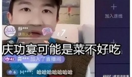 娱乐主播直播间吃瓜,娱乐主播直播间吃瓜大揭秘