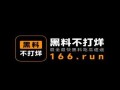 爆料门吃瓜网不打烊,吃瓜网不打烊揭秘幕后真相