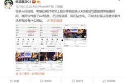 吃瓜娱乐微博博主是谁啊