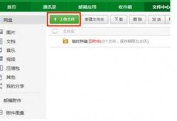 娱乐吃瓜叔叔百度云网盘,百度云网盘中的娱乐圈独家秘闻