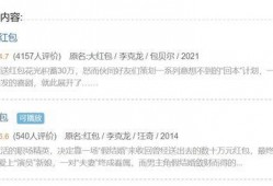 娱乐吃瓜酱靠什么赚钱