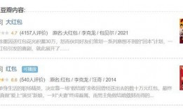 娱乐吃瓜酱靠什么赚钱