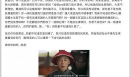 女方爆料男方出轨吃瓜,男方出轨真相，女方勇敢发声揭露背叛