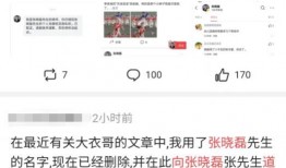 起诉娱乐吃瓜君,揭秘娱乐圈背后的法律纷争