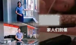 吃瓜网 翰林府女销售,揭秘豪宅销售背后的故事