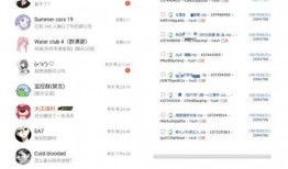 专门爆料吃瓜的网站,独家爆料，吃瓜群众必看！