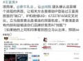 我在娱乐公司吃瓜小说,揭秘娱乐公司吃瓜小说背后的真相