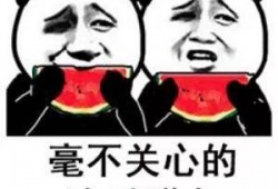 娱乐圈吃瓜的微信公众号,揭秘明星幕后故事，带你领略娱乐圈风云变幻