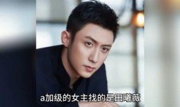 吃瓜八卦娱乐圈文,揭秘明星背后的秘密与八卦