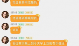 娱乐吃瓜酱分享一些文案,揭秘娱乐圈幕后故事，带你领略明星们的真实生活
