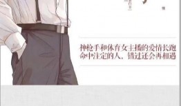 吃瓜爆料白鹿任嘉伦