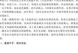 吃瓜娱乐小说推荐最新,娱乐圈幕后风云大揭秘