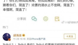 吃瓜娱乐微博图片