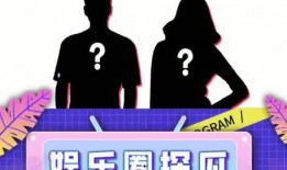 娱乐718吃瓜最新,揭秘娱乐圈最新“瓜”事，带你领略明星幕后故事